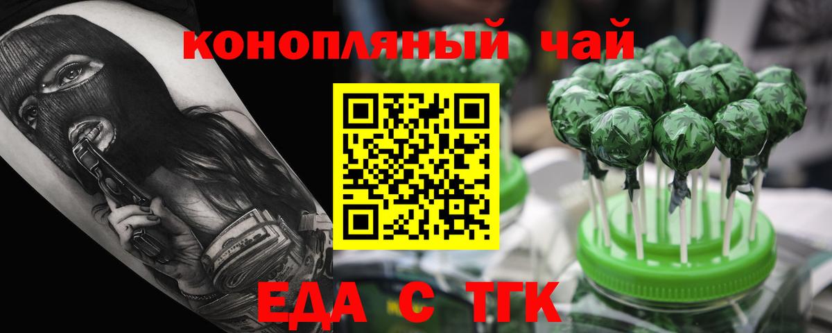 Бошки Шишки Омск