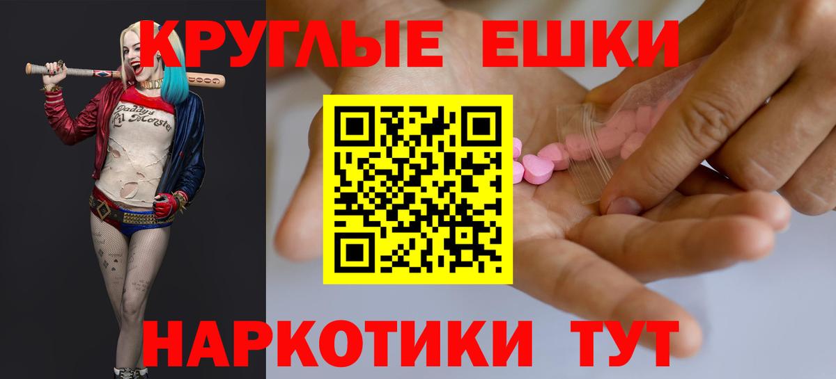 ЭКСТАЗИ XTC Омск