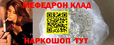 мяу мяу мука Будённовск