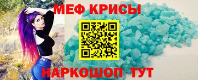 мяу мяу мука Будённовск