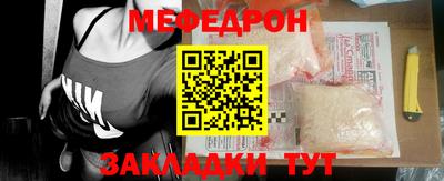 мяу мяу мука Будённовск