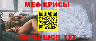 бошки Бузулук