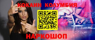 бошки Бузулук