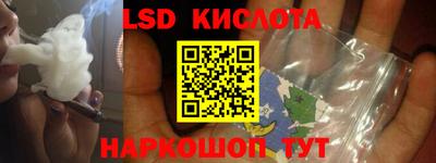 бошки Бузулук