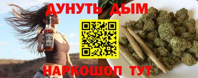 бошки Бузулук