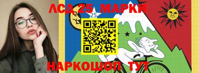 бошки Бузулук