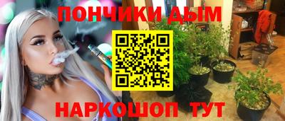 бошки Бузулук