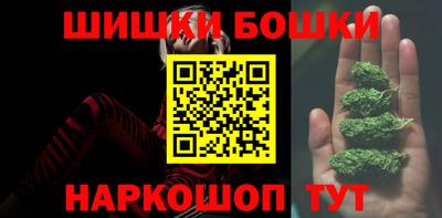 бошки Бузулук