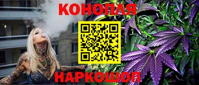 бошки Бузулук