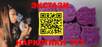 бошки Бузулук