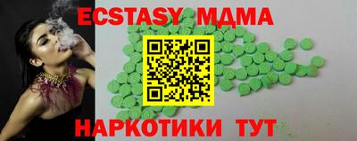 мяу мяу мука Будённовск