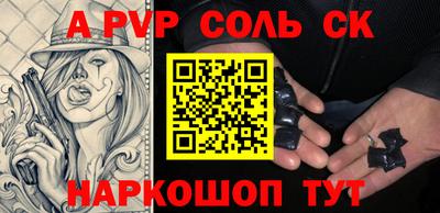 мяу мяу мука Будённовск