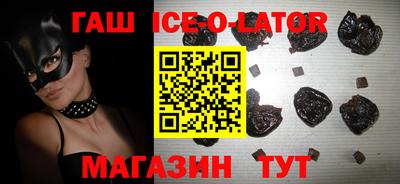 бошки Бузулук