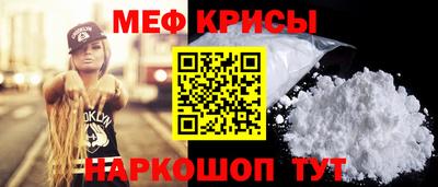 мяу мяу мука Будённовск
