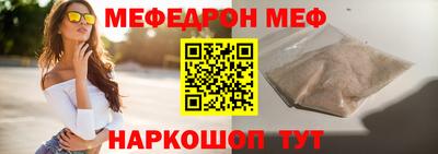 мяу мяу мука Будённовск
