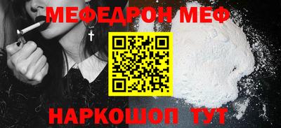 бошки Бузулук