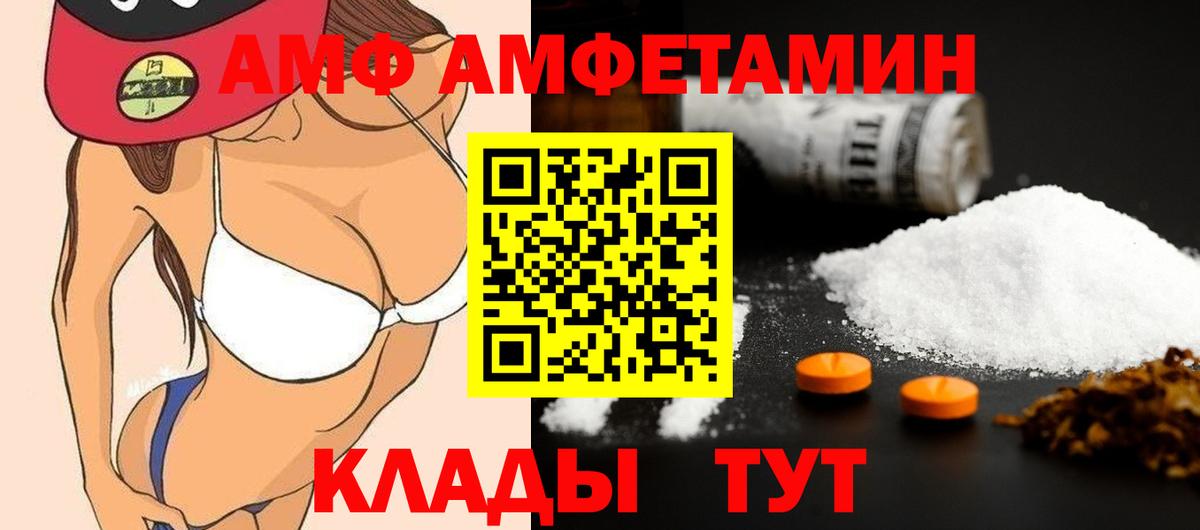 Омск  Метамфетамин Methamphetamine  Вход с VPN 