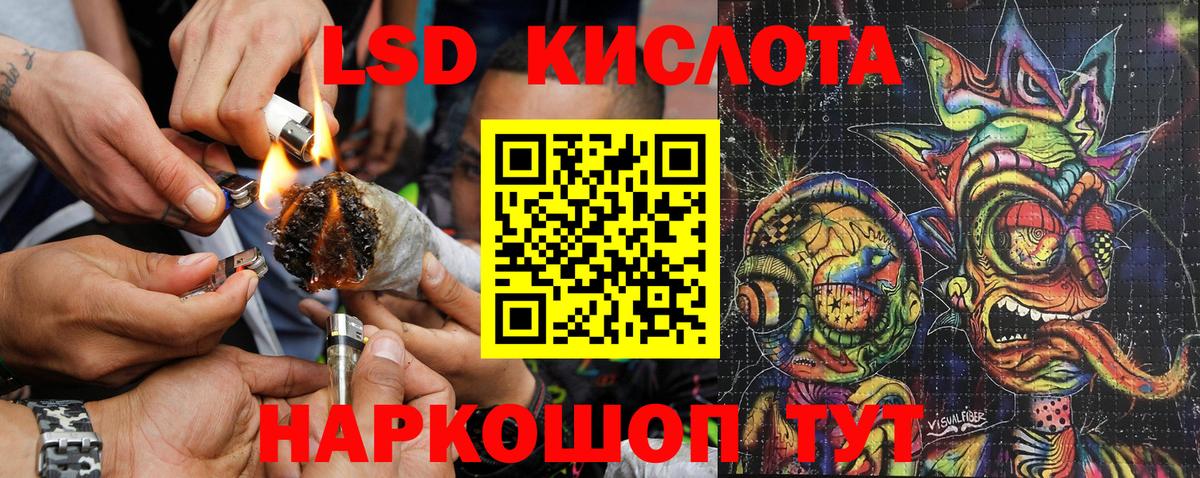 Марихуана  ГАШИШ  Омск  Меф кристаллы  КОКАИН  Купить наркотики цена  Вход с VPN  МАРИХУАНА 