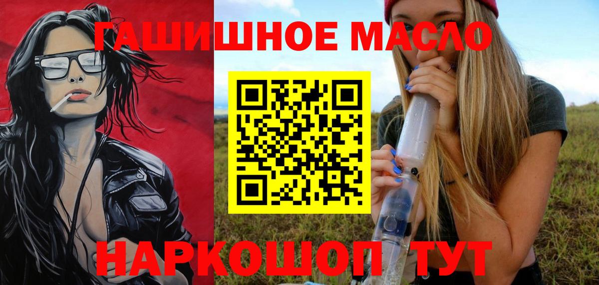 ТГК вейп  Вход с VPN  Омск 