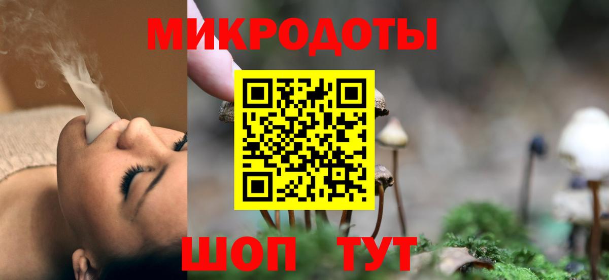 Галлюциногенные грибы GOLDEN TEACHER Омск