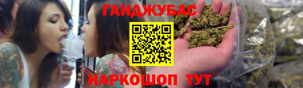 Марихуана SATIVA & INDICA Омск
