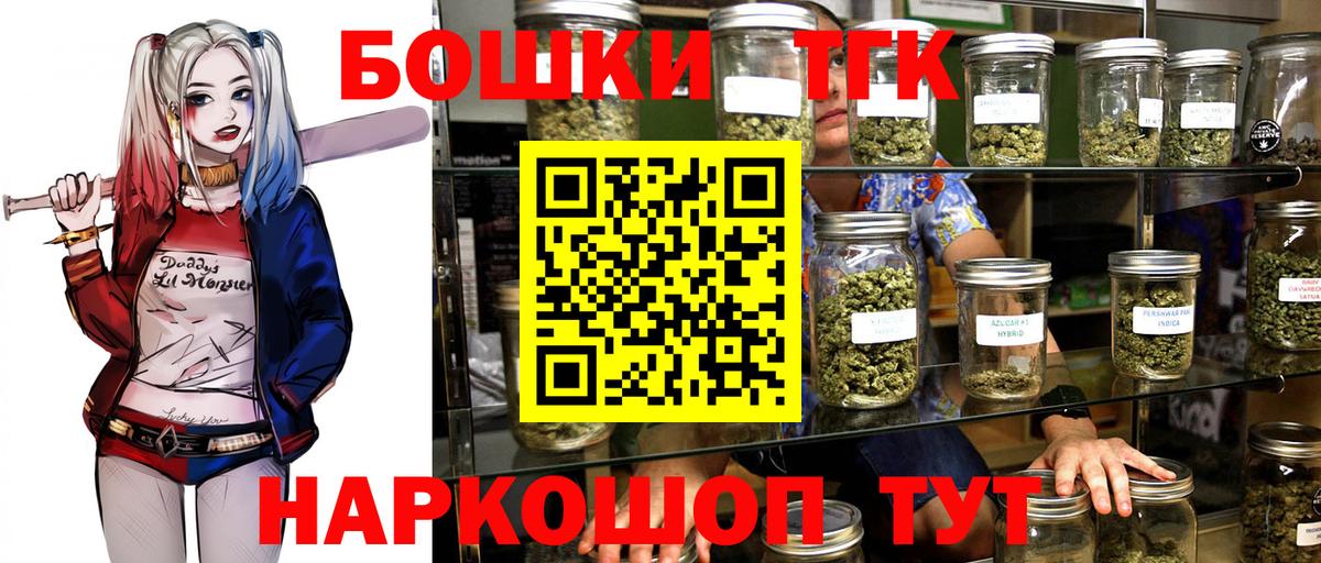 Марихуана планчик  Марихуана MAZAR  Канабис Amnesia  Омск  Вход с VPN 